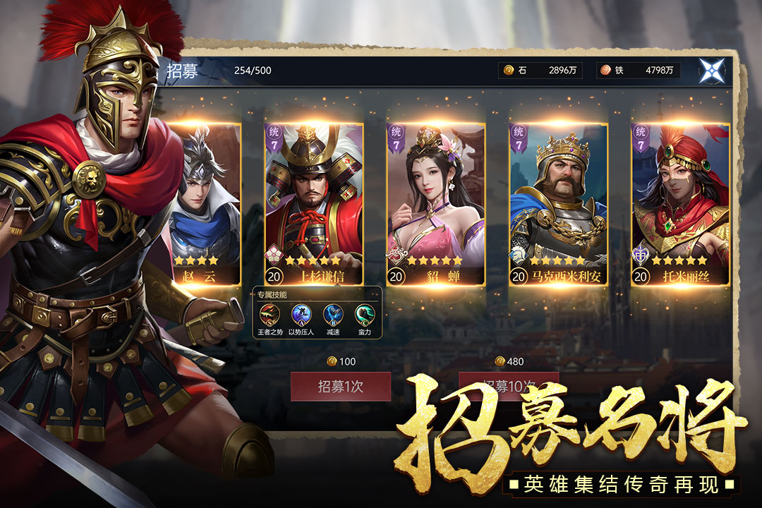 权力之战 截图4