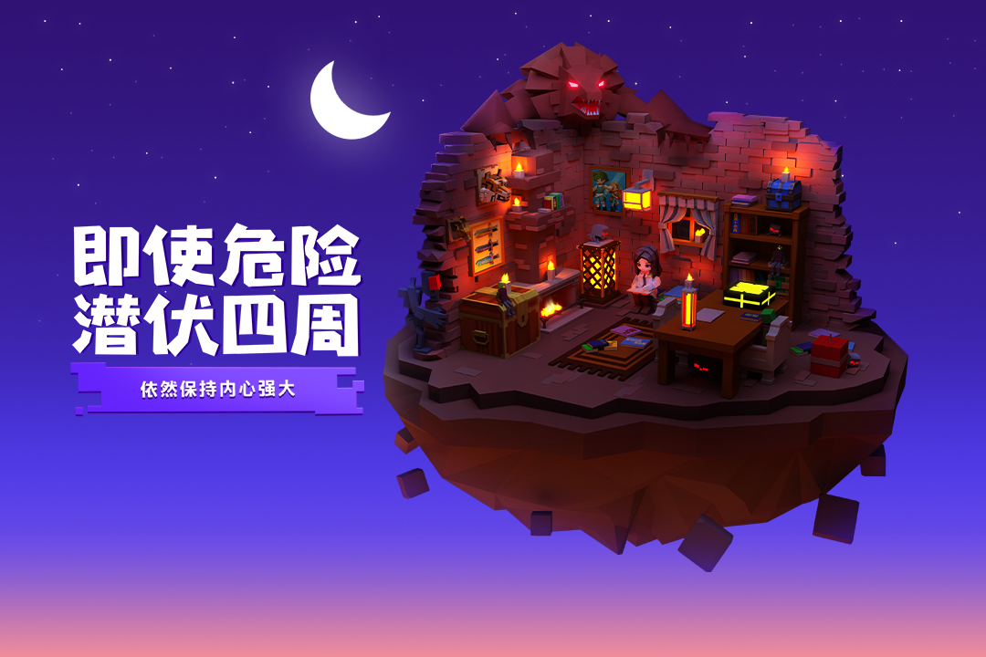 手工星球 截图2
