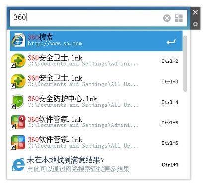 KK搜索 截图1
