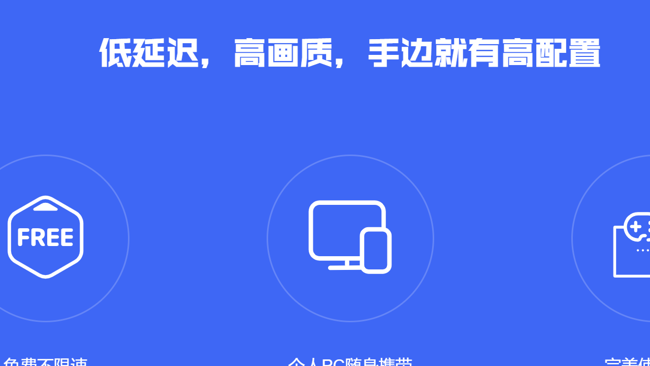 幻影米布 截图1