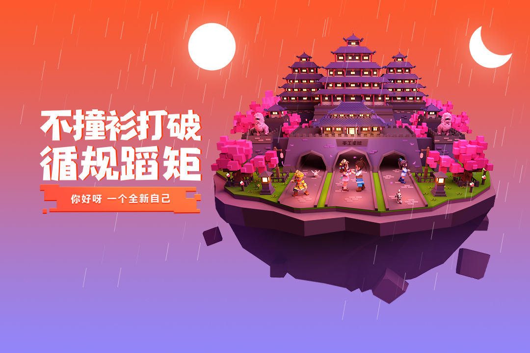 手工星球 截图5