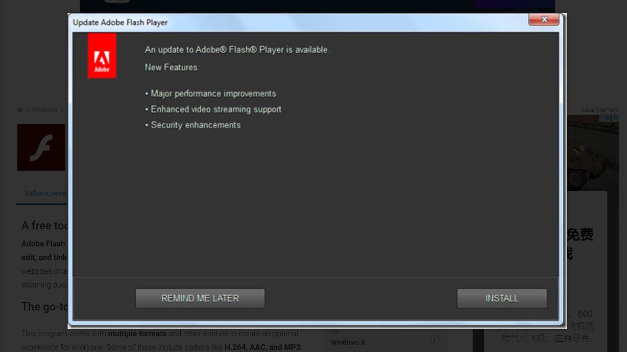 Adobe Flash Player 截图1