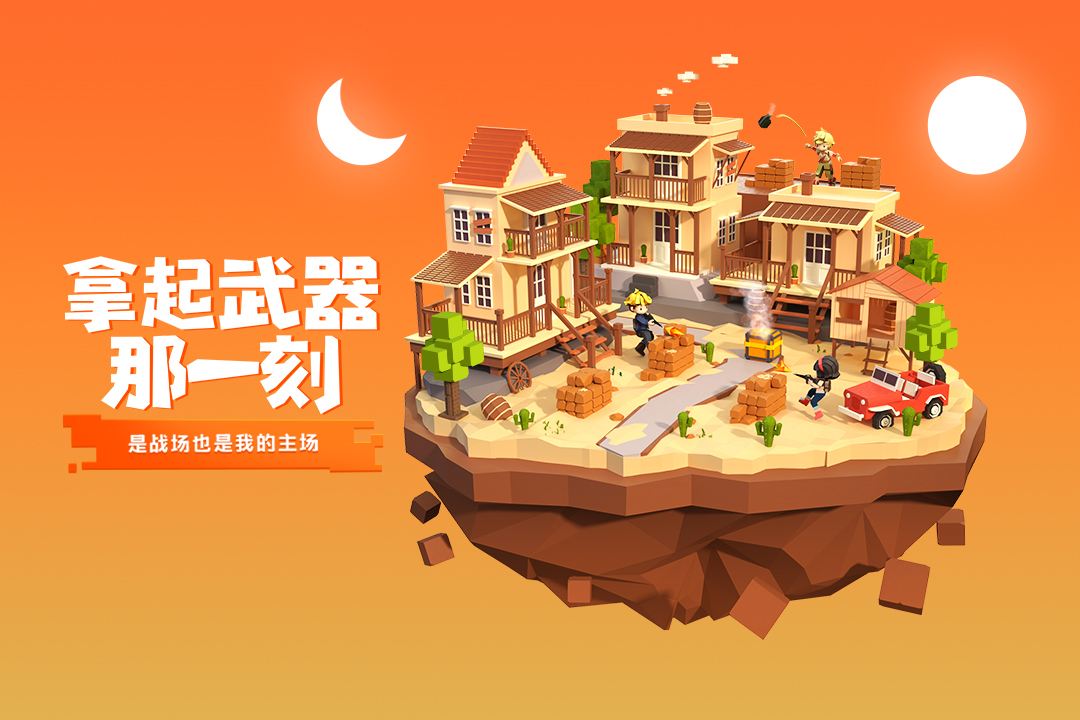 手工星球 截图4
