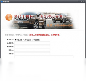 车商通二手车软件 截图1