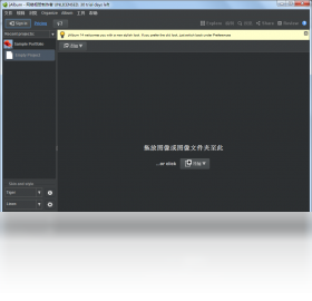 JAlbum 截图1