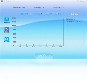 易码字 截图2