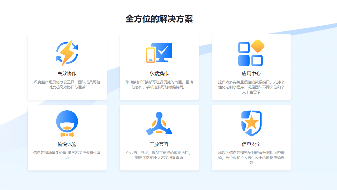 司派 截图3
