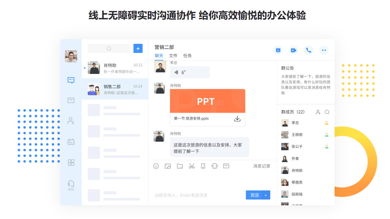 司派 截图2