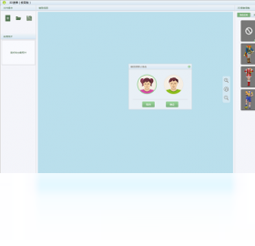 IME3D 截图3