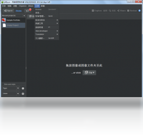 JAlbum 截图3