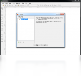 iPhotoDraw 截图2