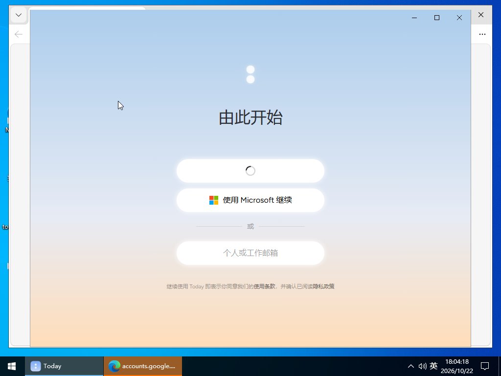 Today 截图1
