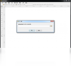 iPhotoDraw 截图1