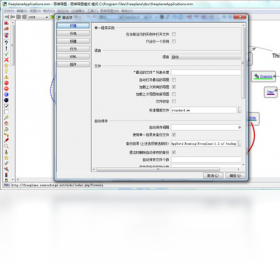 freeplane 截图2