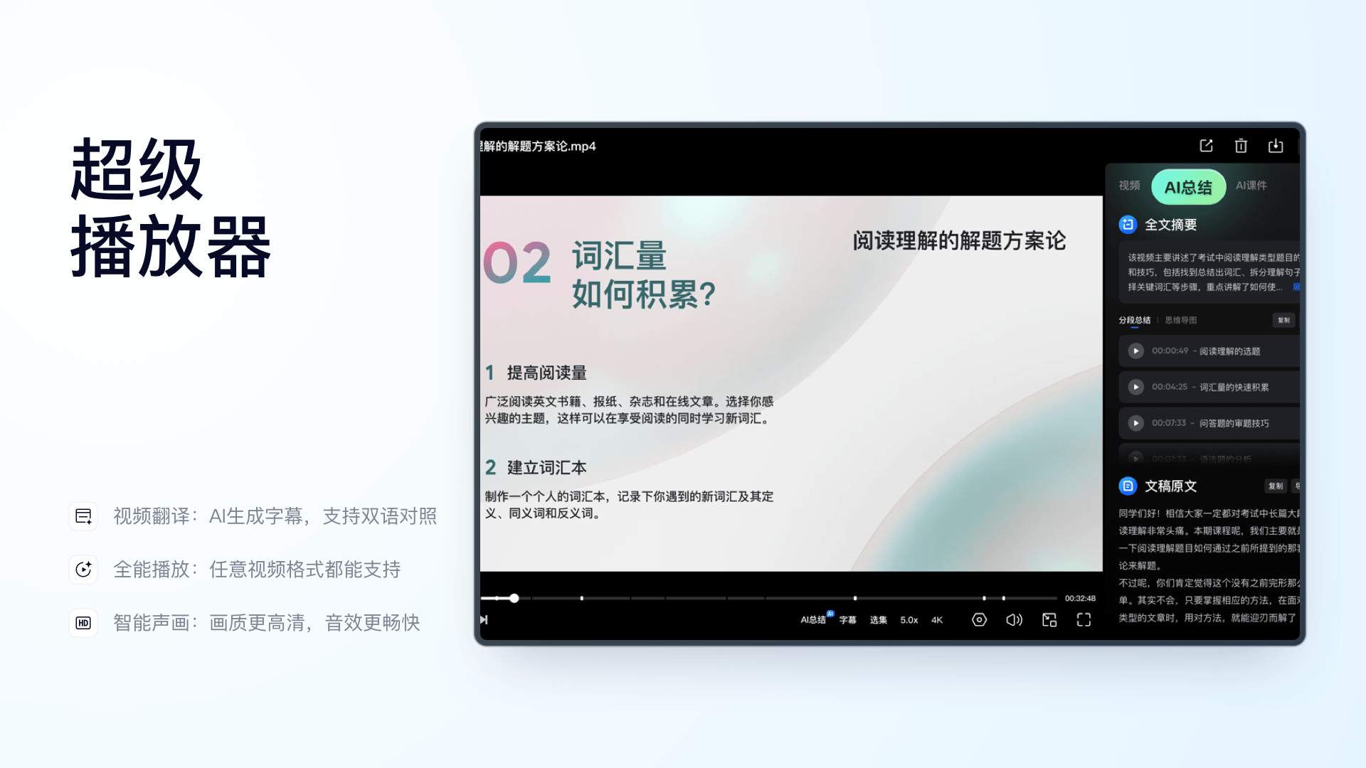 夸克 截图4