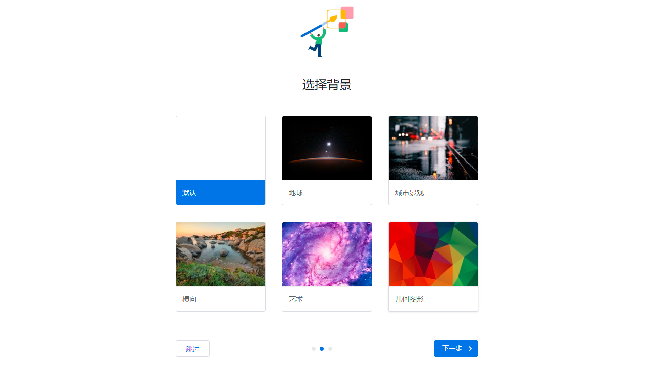 Chrome浏览器 稳定版 截图3