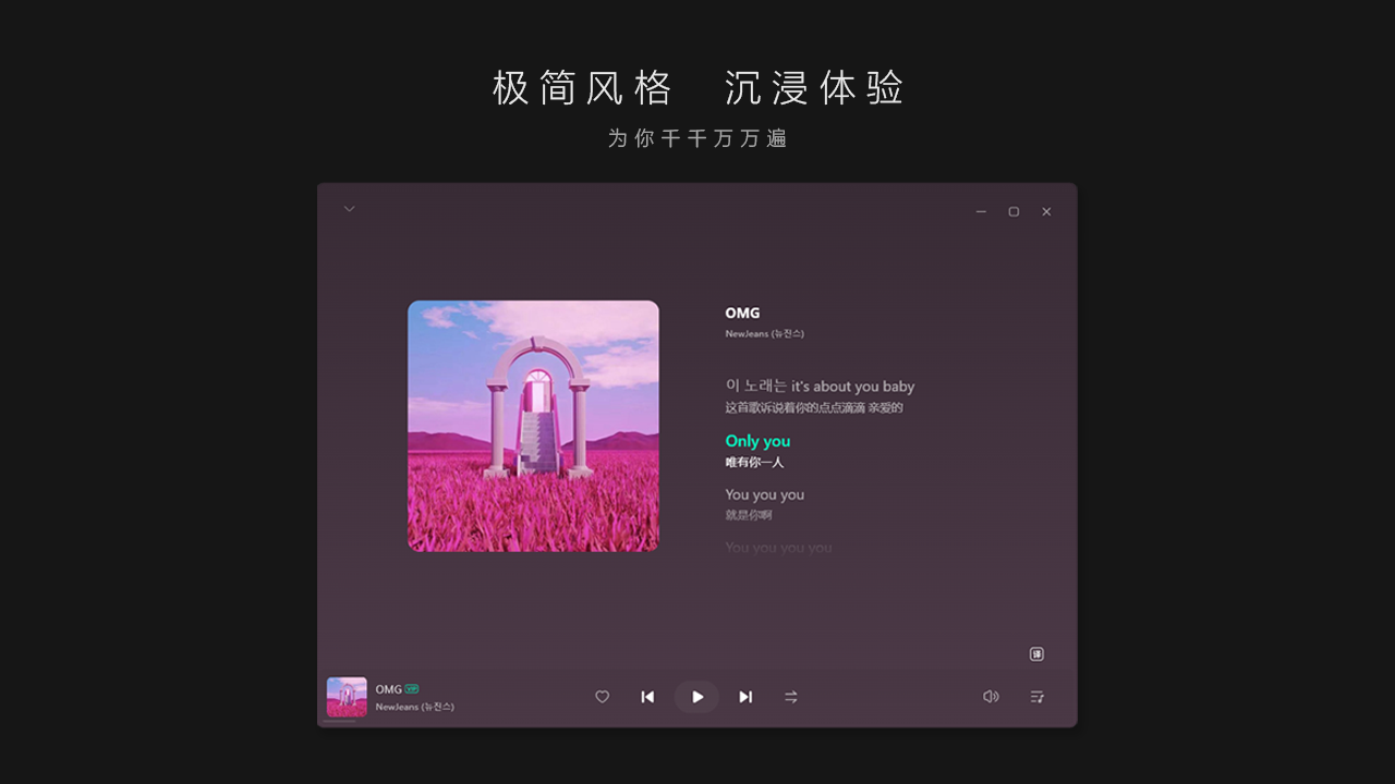 波点音乐 截图1