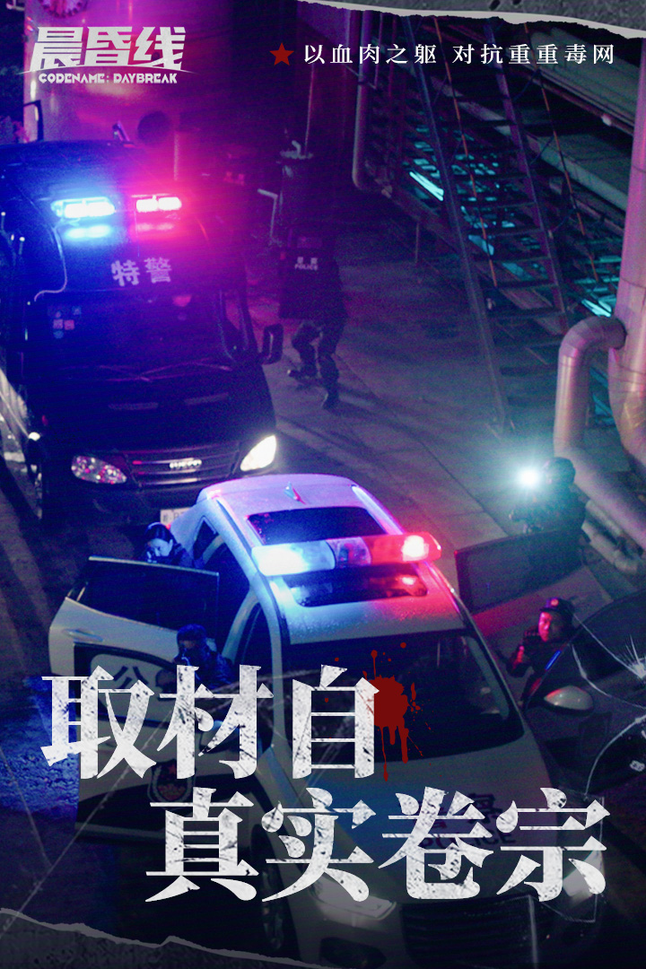 晨昏线 截图5