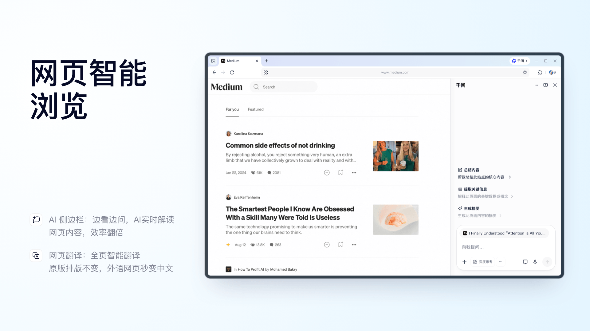 夸克 截图2