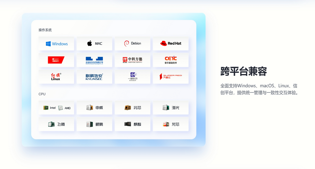 360企业安全浏览器 截图3
