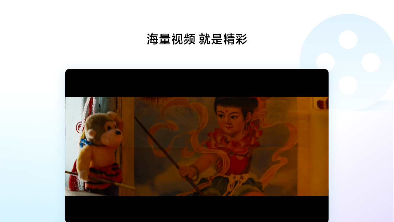 悟空浏览器 截图3