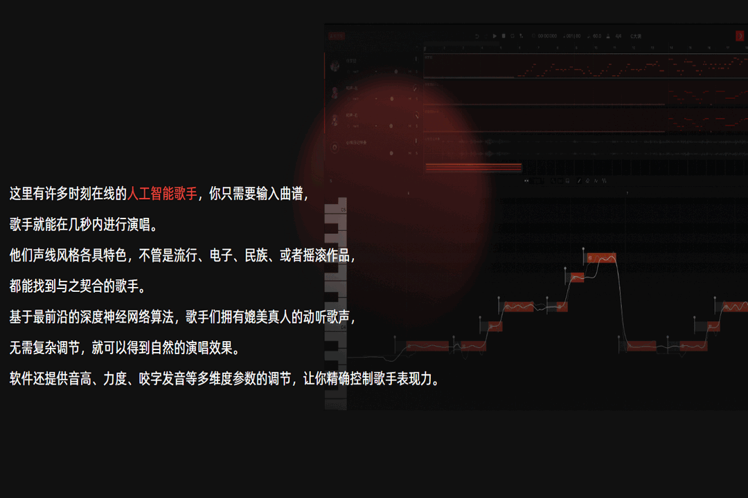 网易云音乐·X Studio 截图3