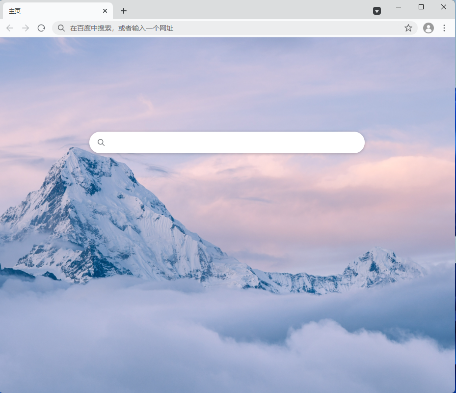华为浏览器 截图1