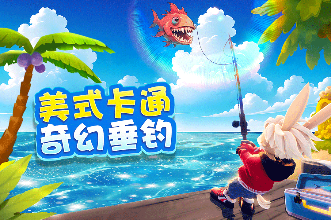疯狂的麦吉梦 截图1
