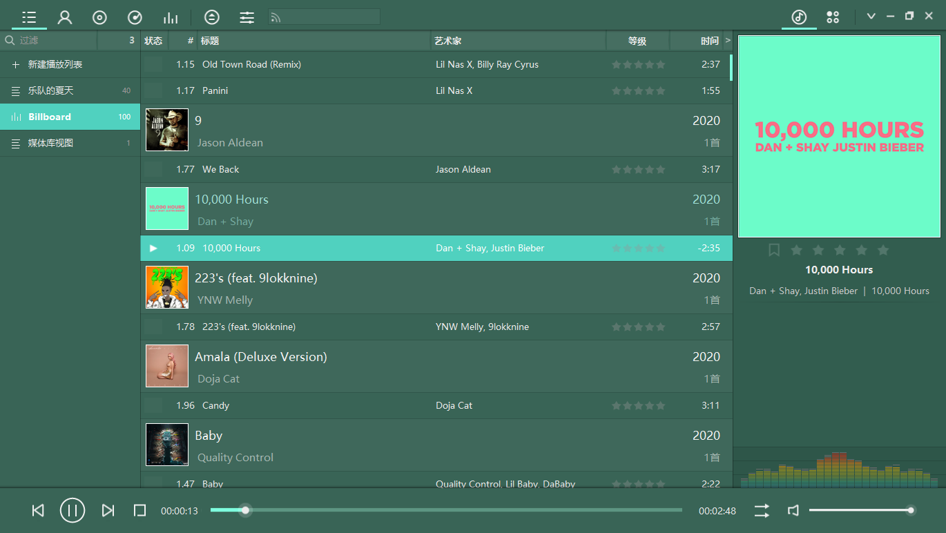 Foobar2000 截图1