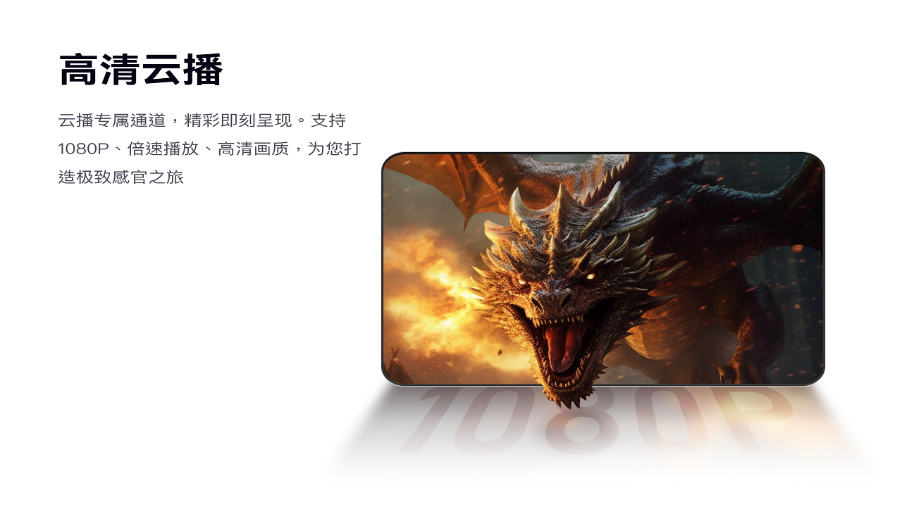 迅雷 截图4