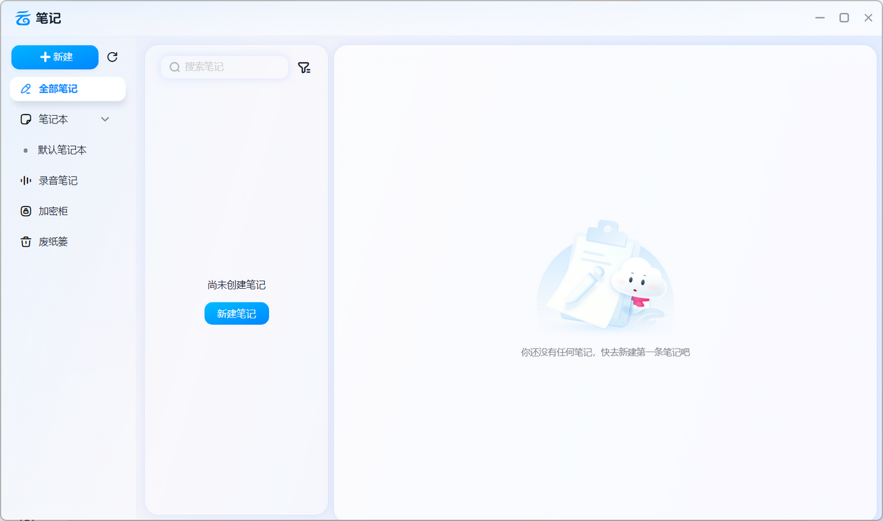 中国移动云盘 截图2