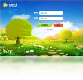 聚业教育 截图1