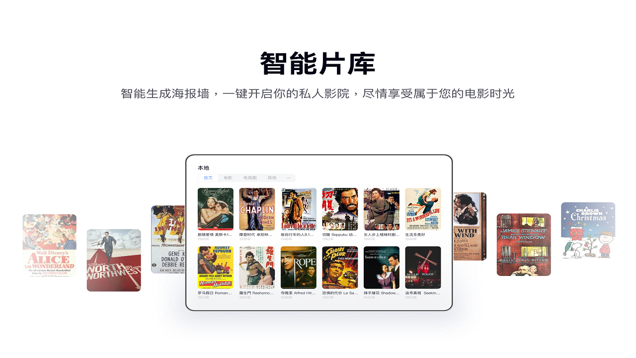 迅雷 截图2
