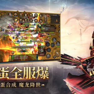 神兵奇迹 截图3