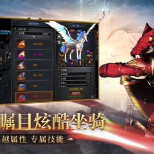 神兵奇迹 截图5