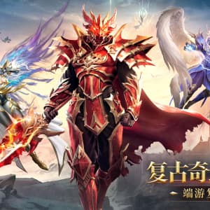 神兵奇迹 截图1