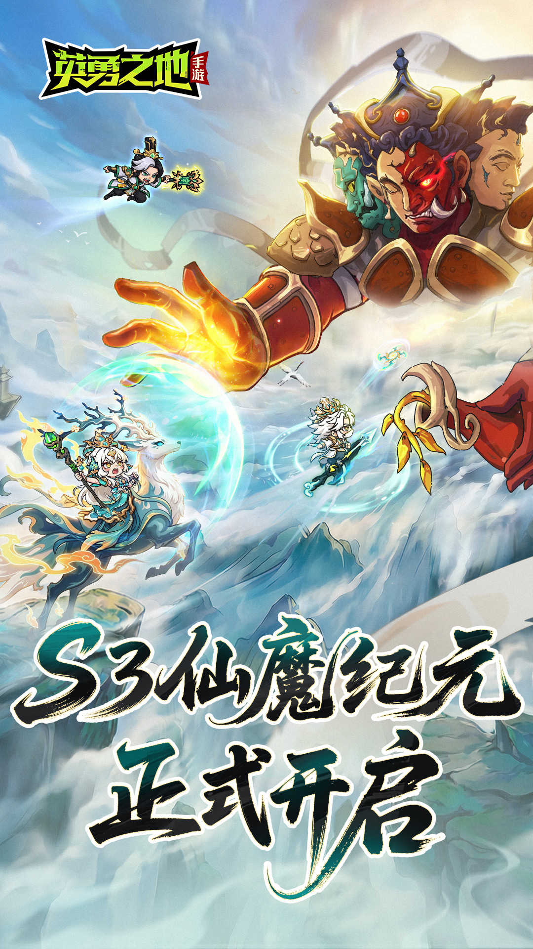 英勇之地 截图1