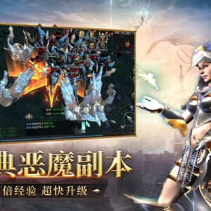 神兵奇迹 截图4