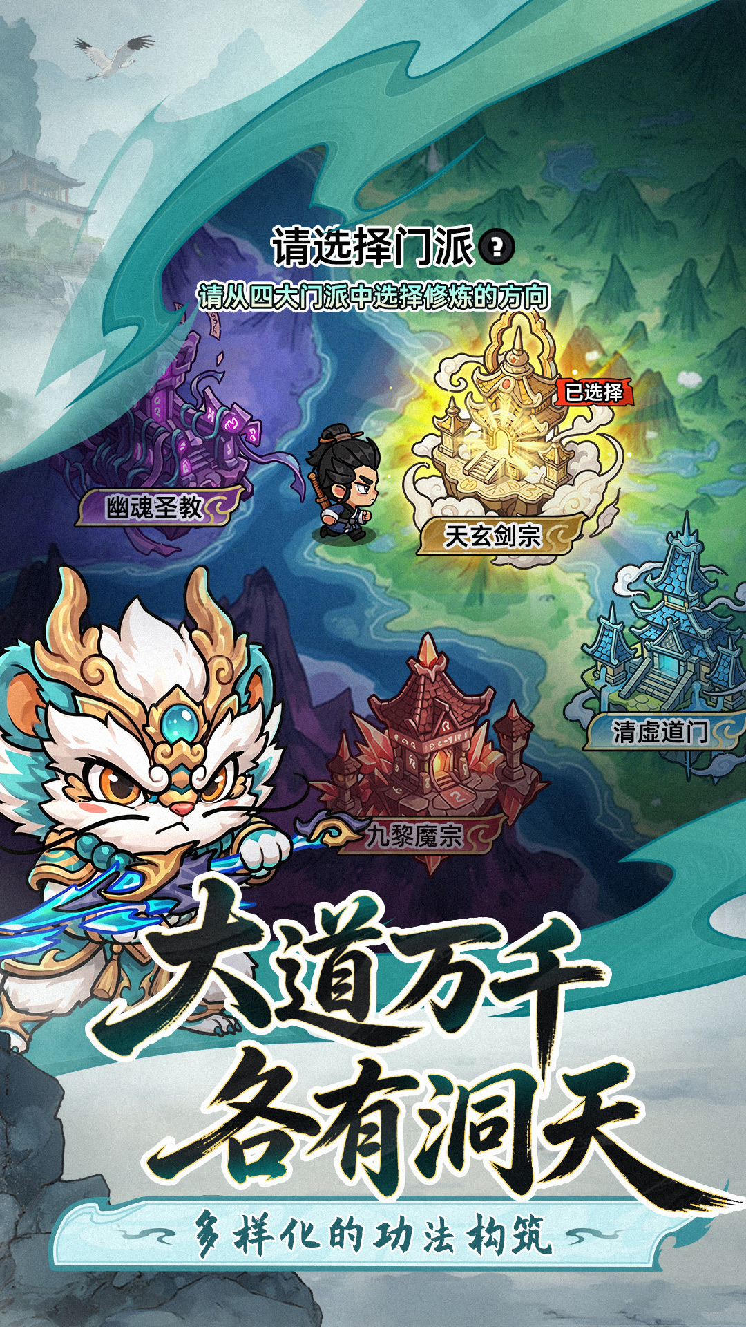 英勇之地 截图5