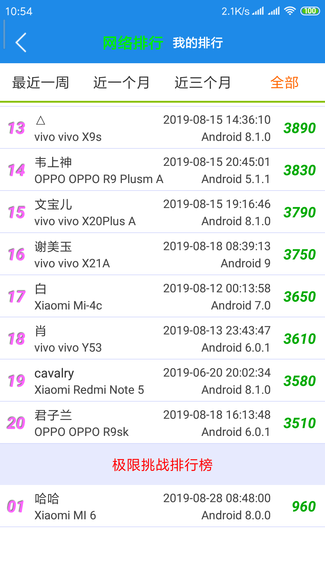 七彩五子连珠 截图3