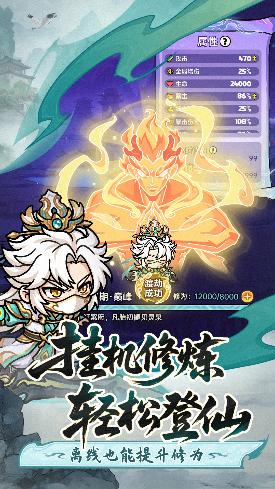 英勇之地 截图2