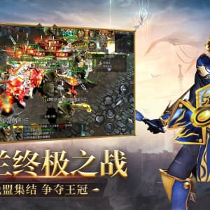 神兵奇迹 截图2