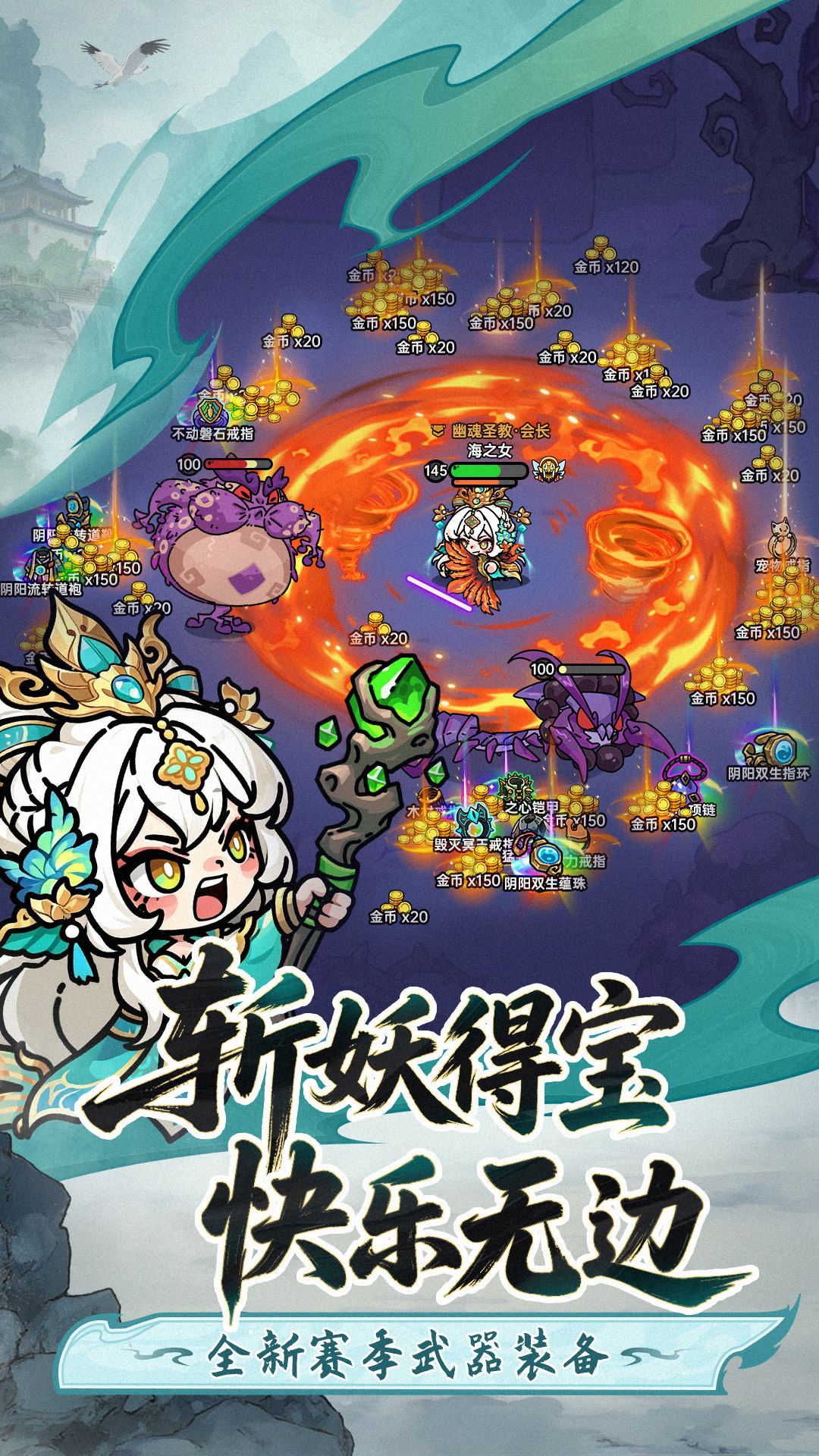 英勇之地 截图3