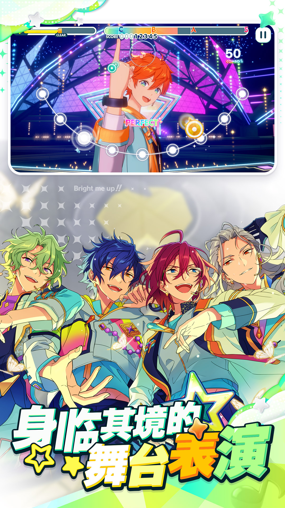 偶像梦幻祭2 截图3