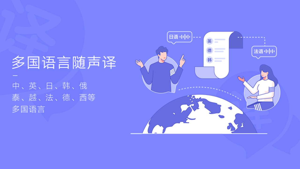 讯飞输入法 截图3