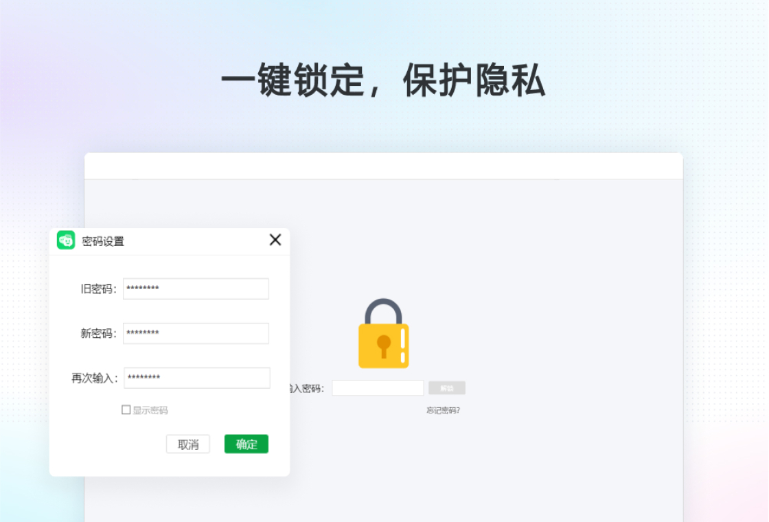 金舟多聊 截图1