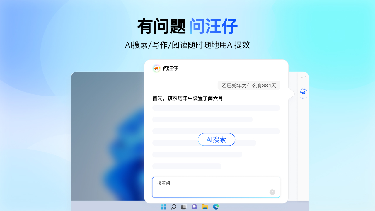 搜狗拼音输入法 截图2