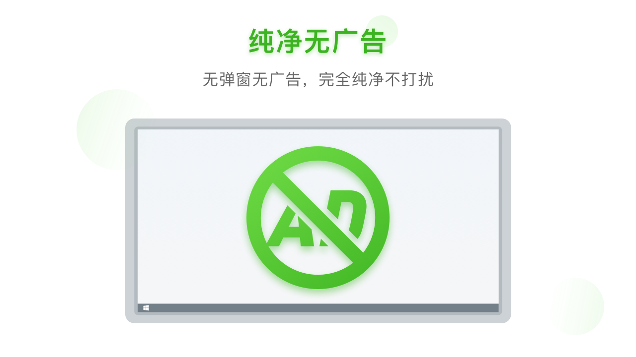 搜狗五笔输入法 截图4