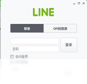 连我LINE 截图1