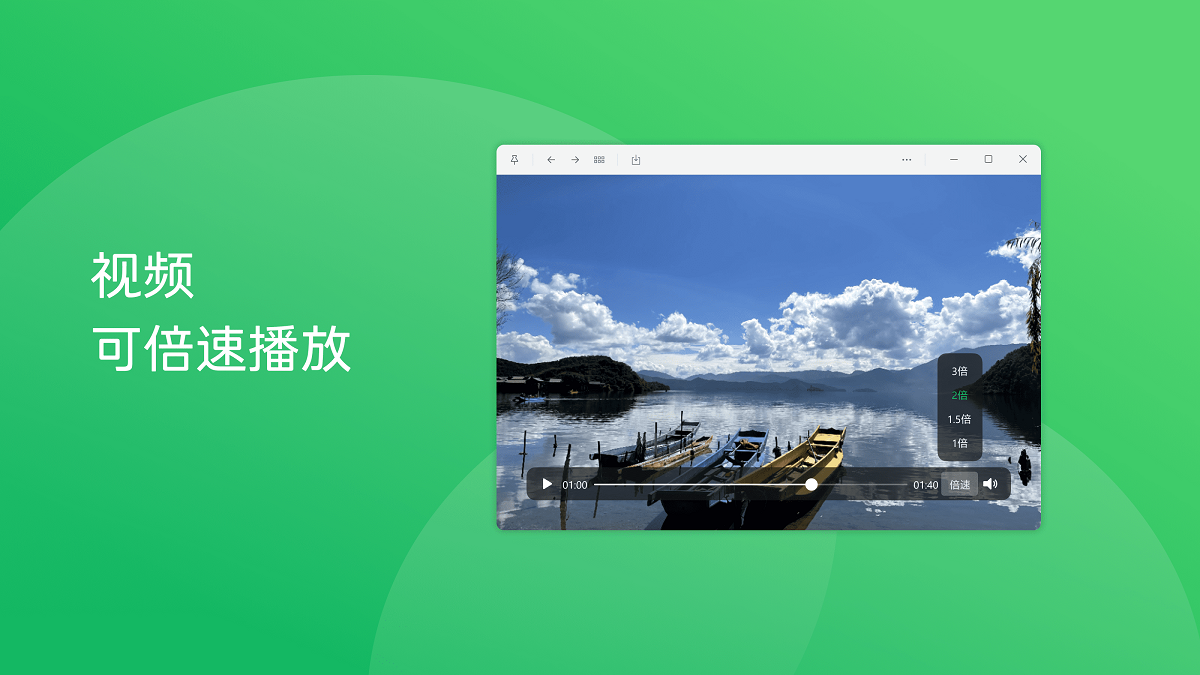 微信 截图1